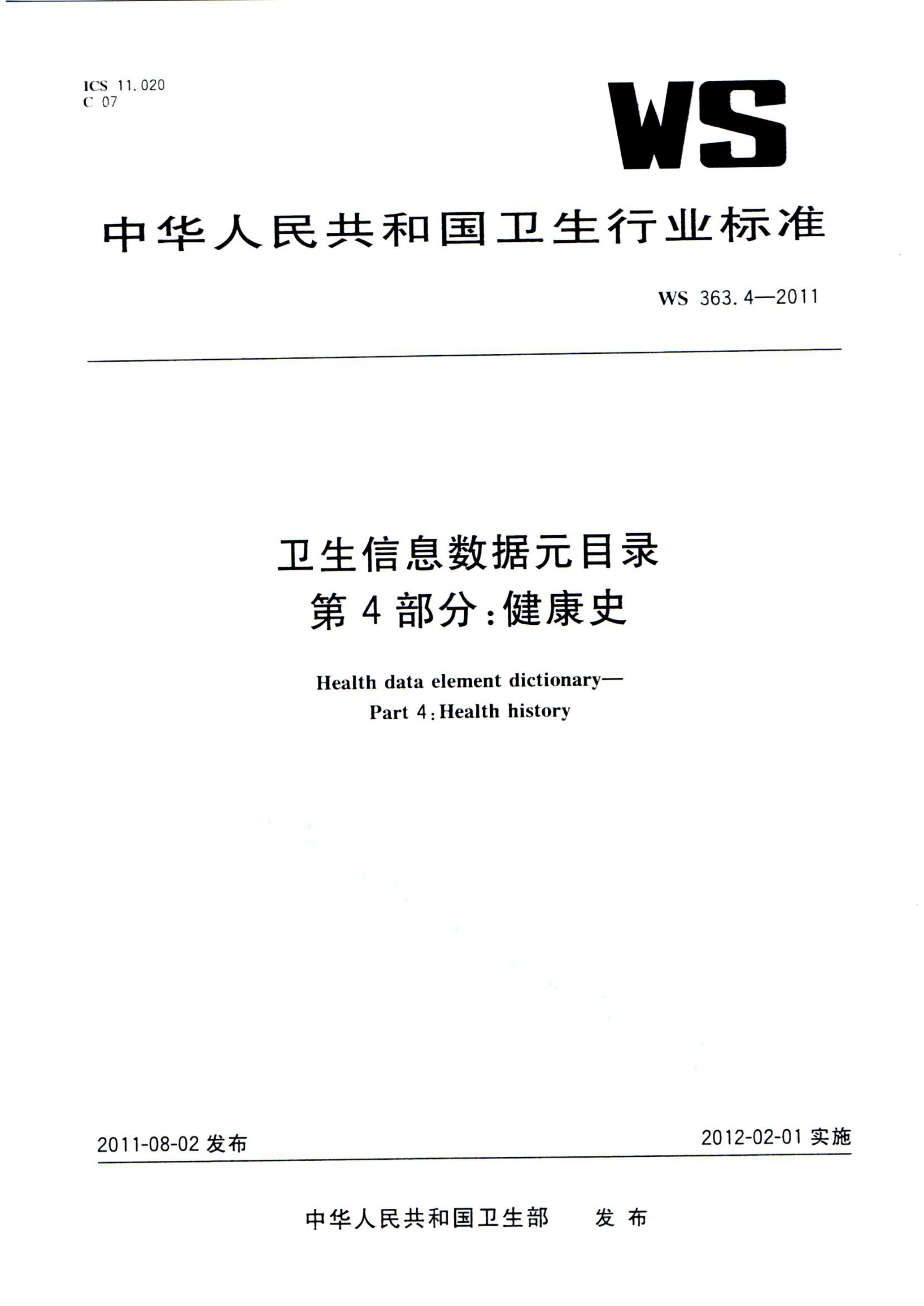 资源详情图